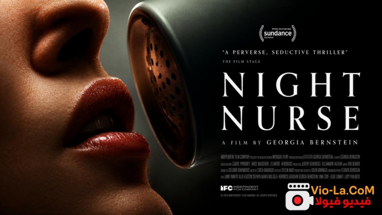 مشاهدة فيلم ممرضة ليلية 2026 مدبلج HD | Night Nurse كامل بجودة عالية