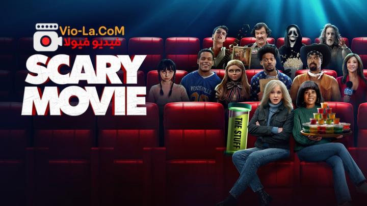 مشاهدة فيلم Scary Movie 2026 مترجم HD | فيلم مخيف 6 كامل بجودة عالية