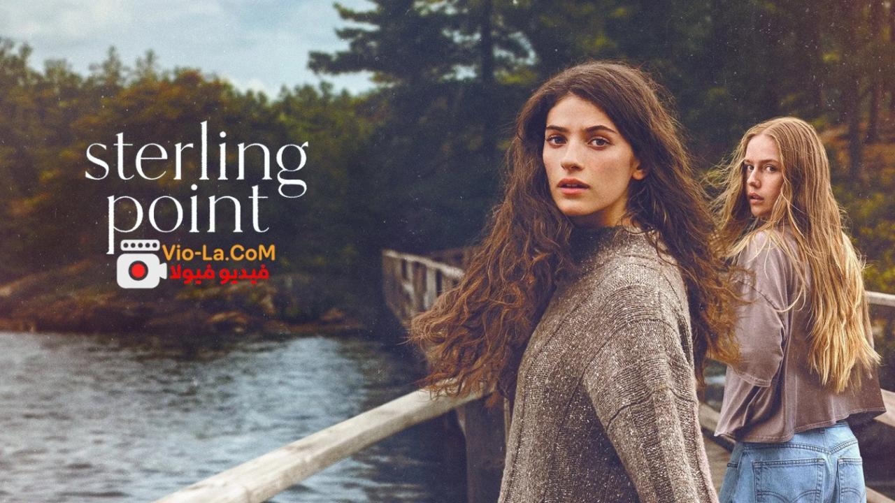مشاهدة مسلسل Sterling Point الحلقة 1 مترجمة HD | نقطة سترلينغ كامل بجودة عالية