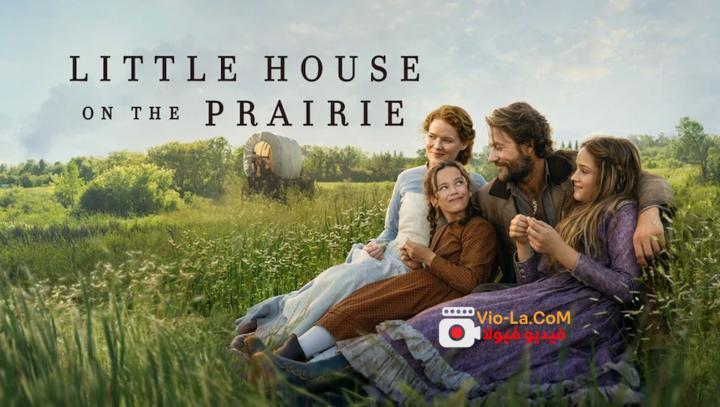 مشاهدة مسلسل Little House on the Prairie الحلقة 2 الثانية مترجمة HD كامل بجودة عالية