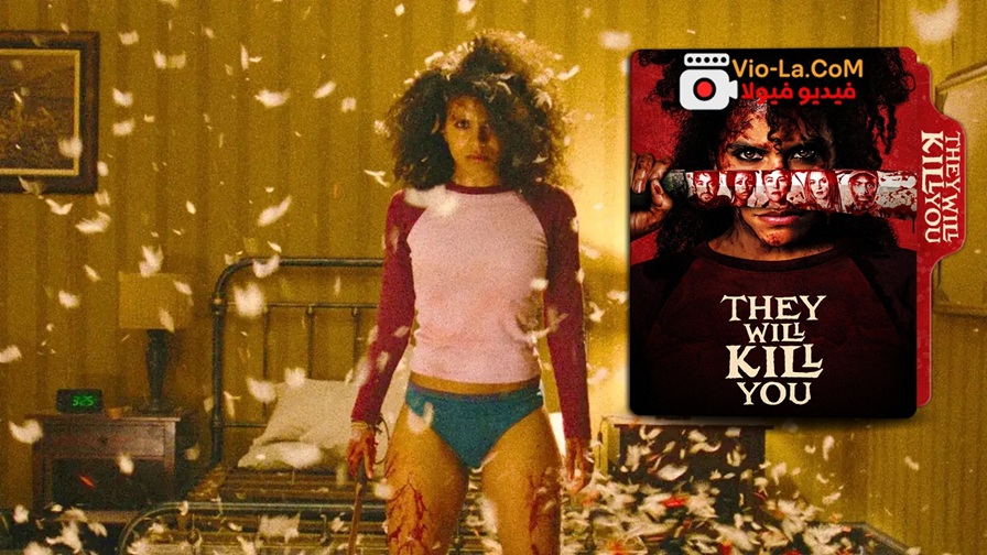 مشاهدة فيلم الاكشن They Will Kill You 2026 مترجم HD | سيقتلونك كامل بجودة عالية