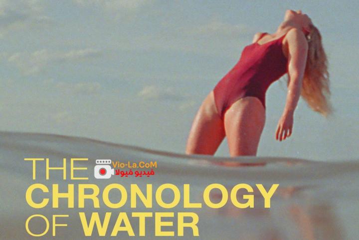 مشاهدة فيلم The Chronology of Water 2025 مترجم HD | تاريخ الماء كامل بجودة عالية