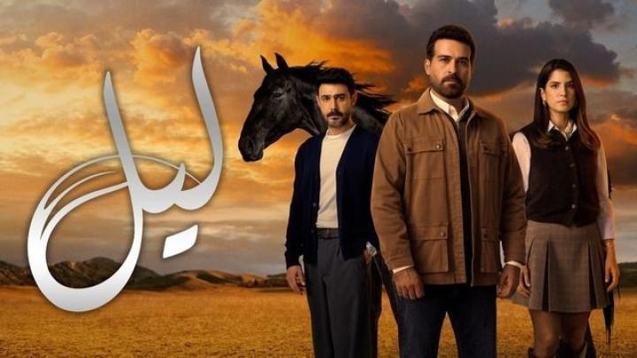 مشاهدة مسلسل ليل الحلقة 77 السابعة والسبعون HD كامل بجودة عالية