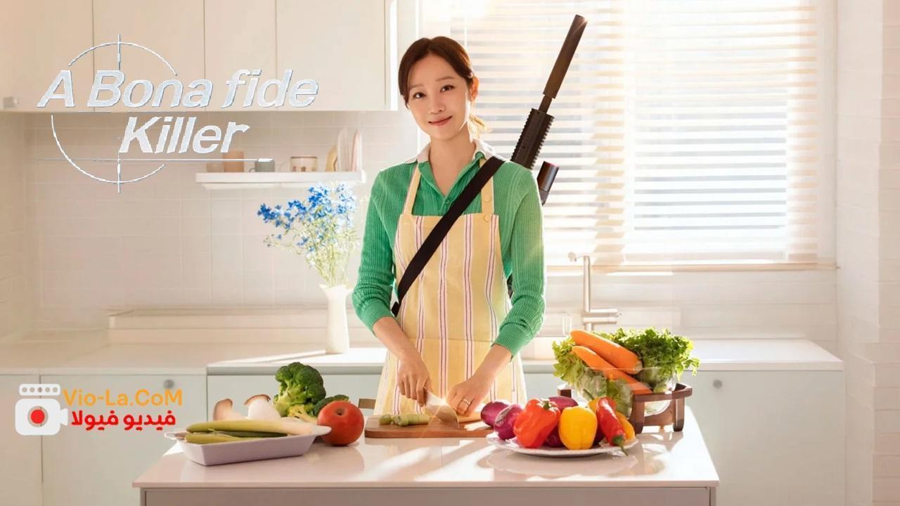 مشاهدة مسلسل A Bona Fide Killer قاتلة بحسن نية الحلقة 5 مترجمة كامل بجودة عالية