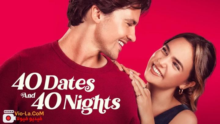 مشاهدة فيلم الرومانسية 40 Dates and 40 Nights 2026 مترجم HD كامل بجودة عالية