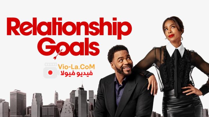 مشاهدة فيلم Relationship Goals 2026 مترجم HD - اهداف العلاقة للكبار +16 كامل بجودة عالية