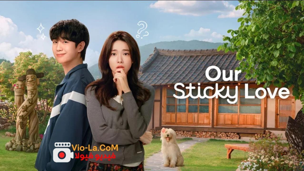 مشاهدة مسلسل Our Sticky Love حب كحلوى التوفي الحلقة 2 مترجمة كامل بجودة عالية