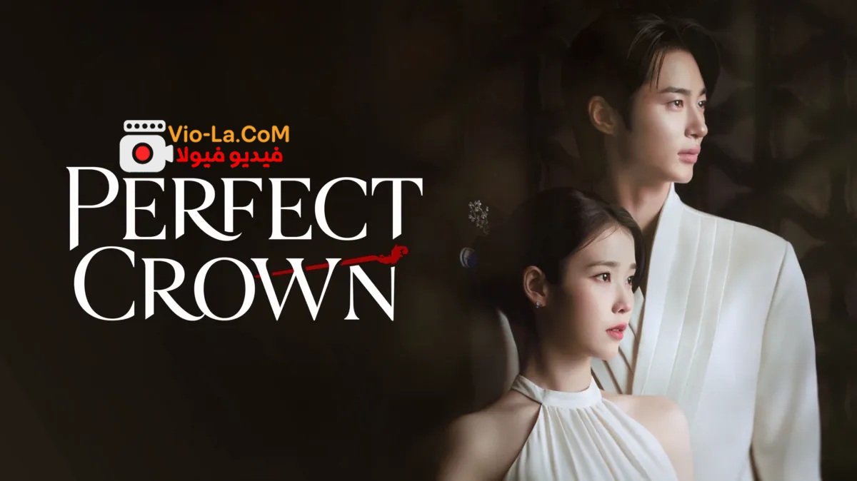 مشاهدة التاج المثالي الحلقة 2 مترجمة HD | Perfect Crown كامل بجودة عالية