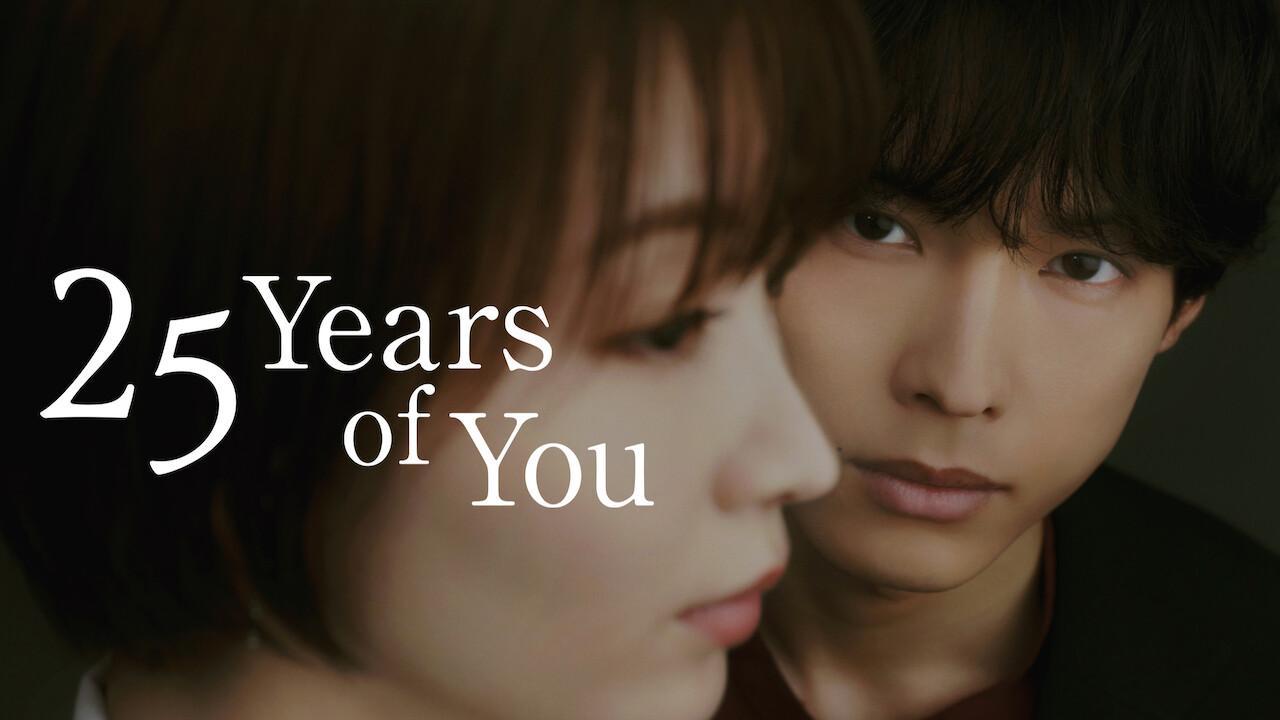 مشاهدة مسلسل 25 Years of You اعتراف: سر بعد 25 عاما الحلقة 3 الثالثة مترجمة كامل بجودة عالية