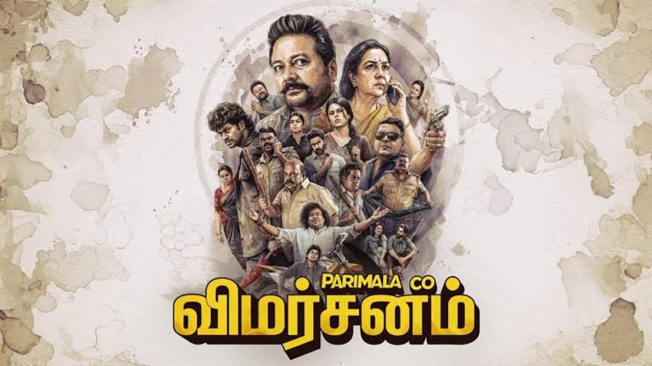 مشاهدة فيلم Parimala and Co 2026 مترجم HD | باريمالا وشركاه كامل بجودة عالية