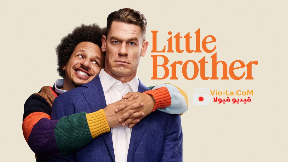 مشاهدة فيلم Little Brother 2026 مترجم HD | الاخ الاصغر (للكبار فقط) كامل بجودة عالية
