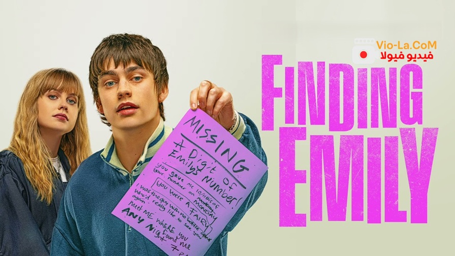 مشاهدة فيلم الرومانسية Finding Emily 2026 مترجم HD | البحث عن ايميلي كامل بجودة عالية