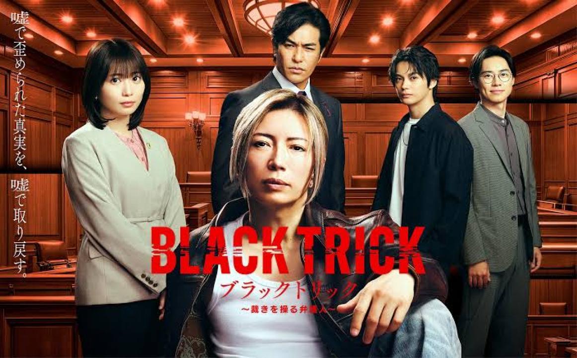 مشاهدة مسلسل BLACK TRICK الخدعة السوداء الحلقة 3 مترجمة HD كامل بجودة عالية