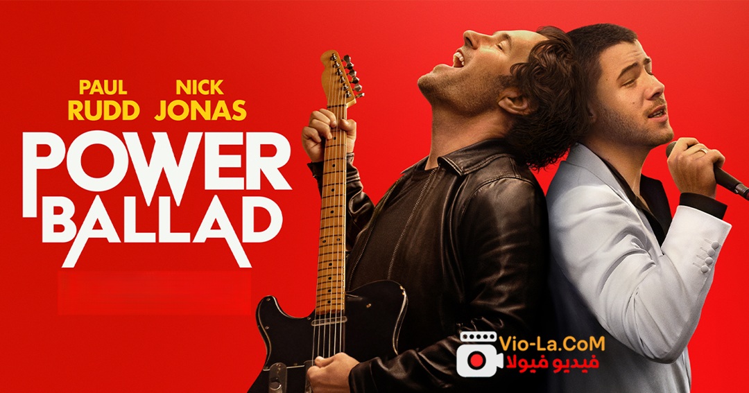 مشاهدة فيلم Power Ballad 2026 مترجم HD كامل | باور بالاد مترجم كامل بجودة عالية HD