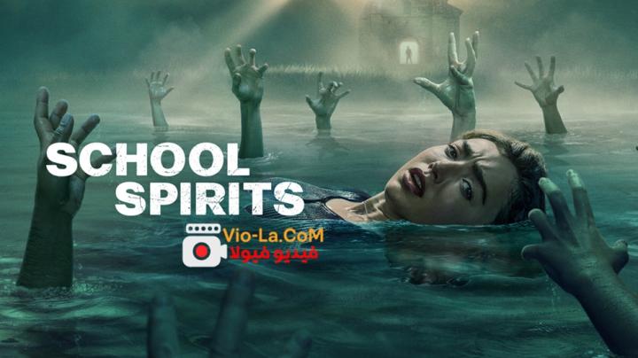 مشاهدة مسلسل School Spirits 2026 الموسم 3 مترجم كامل | ارواح في المدرسة كامل بجودة عالية