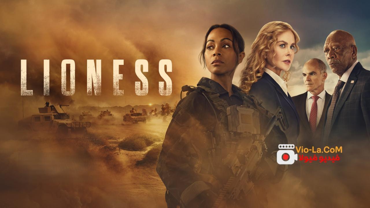 مشاهدة مسلسل Lioness الموسم الثالث الحلقة 3 مترجمة HD كامل بجودة عالية