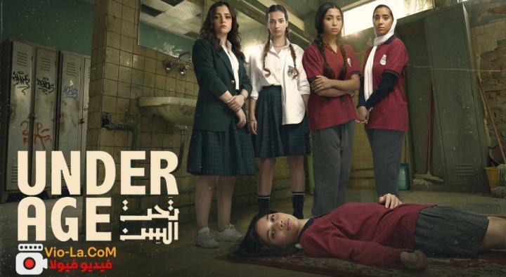 مشاهدة مسلسل اندر ايدج الحلقة 6 السادسة HD كامل بجودة عالية