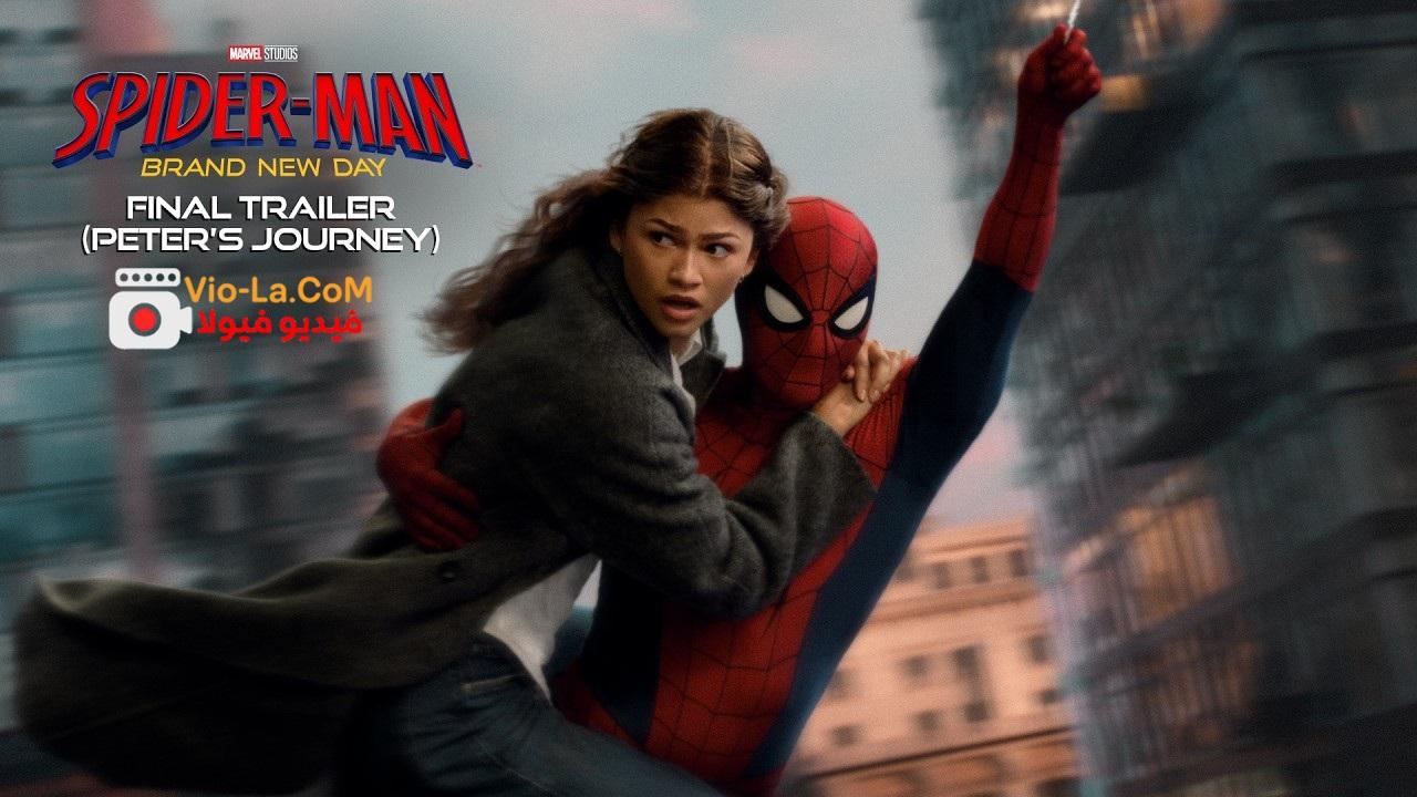 مشاهدة فيلم Spider-Man: Brand New Day 2026 مترجم كامل HD كامل بجودة عالية