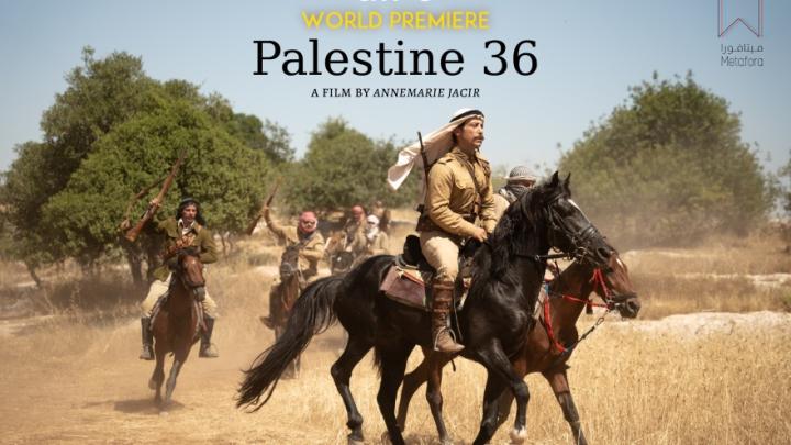 مشاهدة فيلم Palestine 36 2025 كامل HD | النسخة الاصلية كامل بجودة عالية