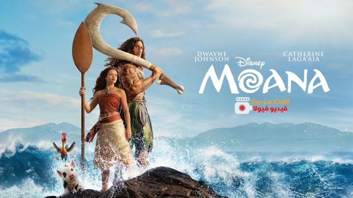 مشاهدة فيلم Moana 2026 مترجم HD | موانا الواقعي كامل بجودة عالية