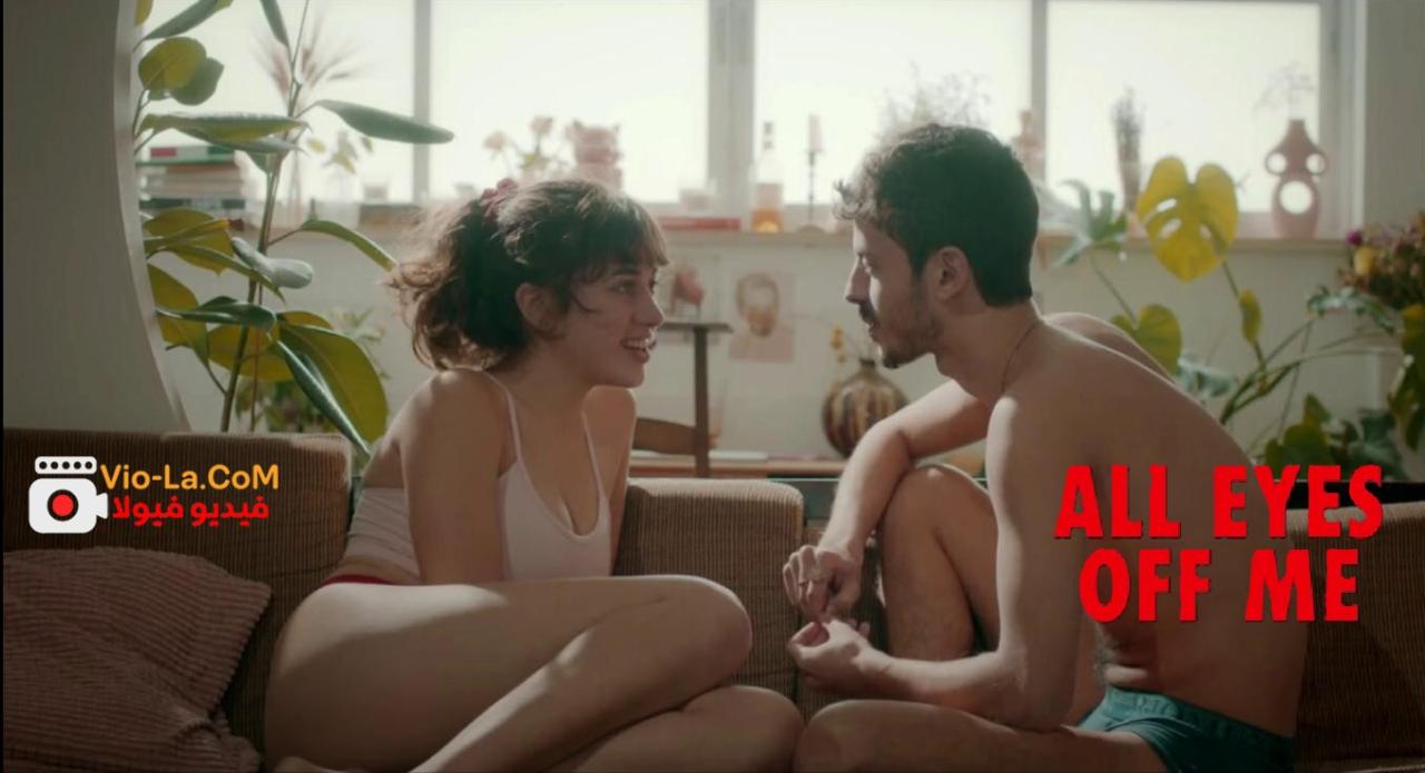 مشاهدة مشاهدة فيلم All Eyes Off Me 2021 مترجم HD (للكبار فقط) كامل بجودة عالية
