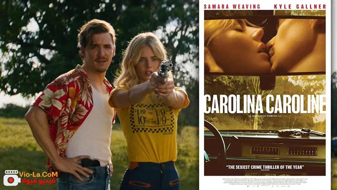 مشاهدة فيلم Carolina Caroline 2026 مترجم HD | كارولينا كارولين كامل بجودة عالية