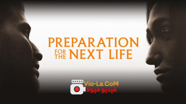 مشاهدة فيلم Preparation for the Next Life 2025 مترجم | دراما ورومانسية للكبار فقط كامل بجودة عالية