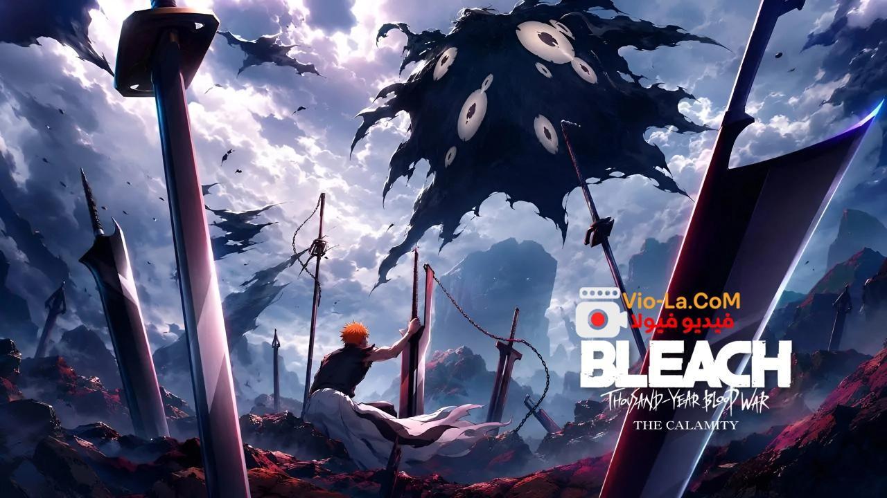 مشاهدة انمي Bleach بليتش الموسم الثاني الحلقة 41 مترجمة HD كامل بجودة عالية