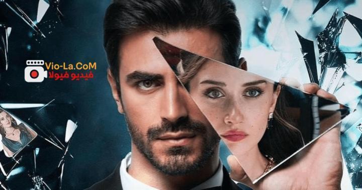 مشاهدة مسلسل الاعراف الحلقة 10 مدبلجة كامل بجودة عالية