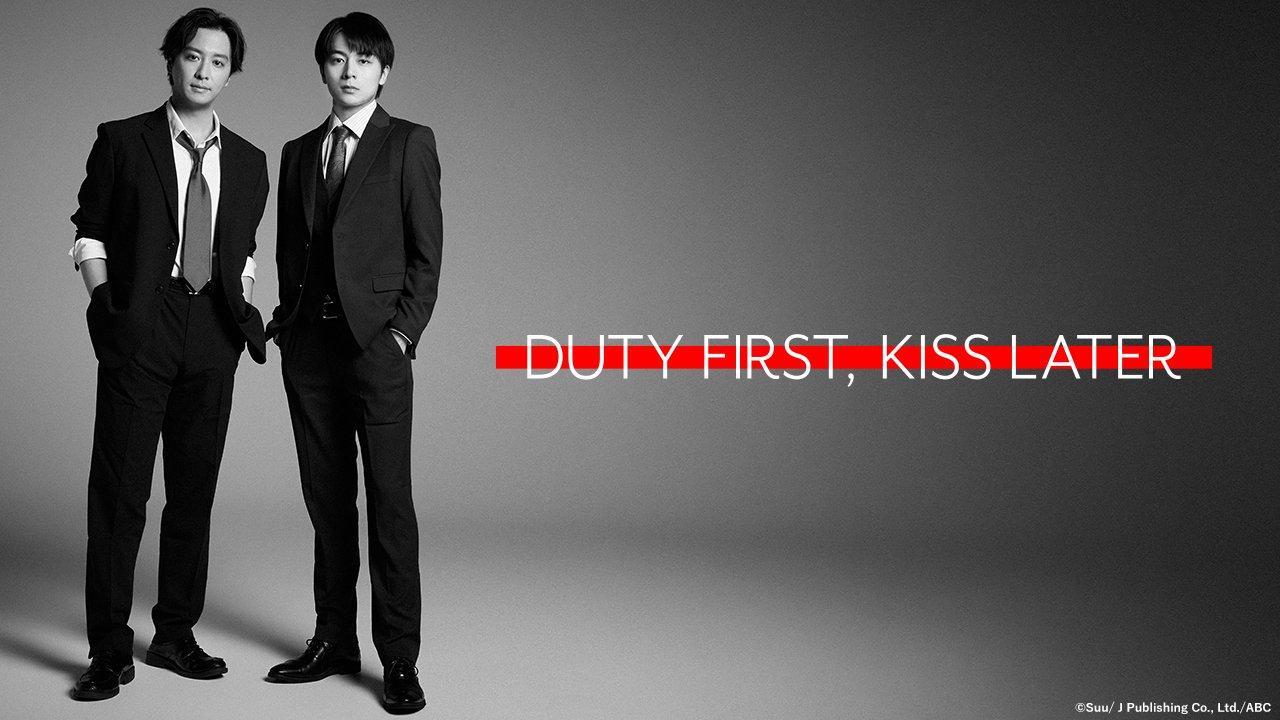 مشاهدة مسلسل Duty First Kiss Later الواجب ثم القبلة الحلقة 1 مترجمة كامل بجودة عالية