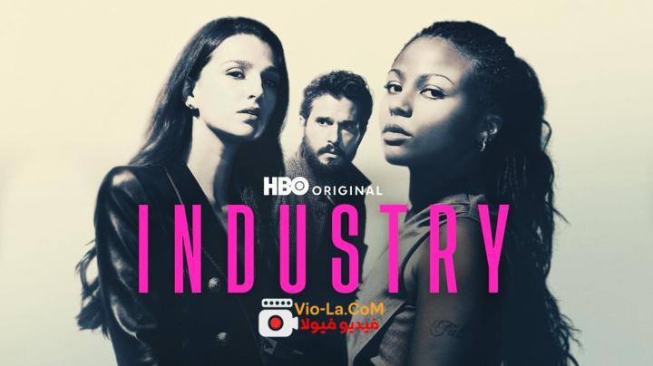 مشاهدة مسلسل Industry الموسم 4 الحلقة 2 مترجمة كامل بجودة عالية