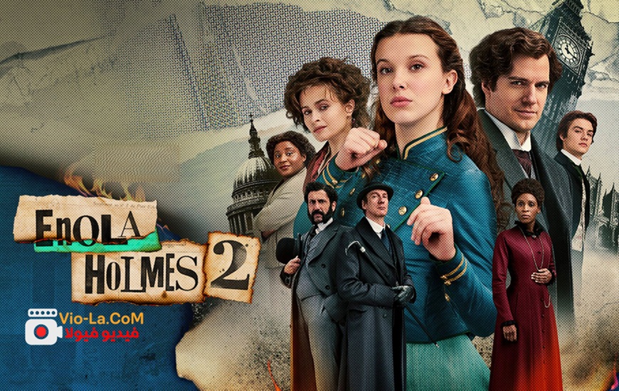 مشاهدة فيلم Enola Holmes 2 2022 مترجم HD | إينولا هولمز الجزء الثاني كامل بجودة عالية