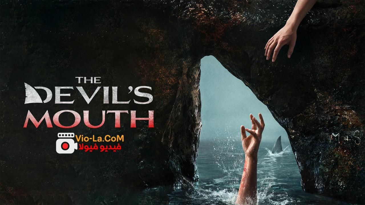 مشاهدة مشاهدة فيلم The Devil’s Mouth 2026 مترجم كامل HD كامل بجودة عالية