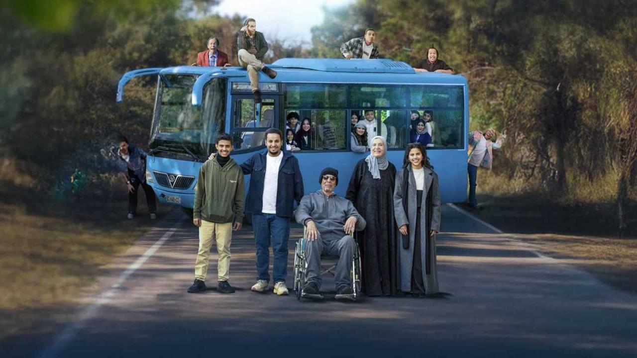مشاهدة مشاهدة فيلم شباب البومب 3 2026 كامل HD كامل بجودة عالية
