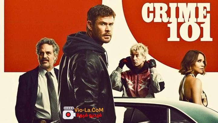 مشاهدة فيلم Crime 101 2026 مترجم HD | جريمة 101 كامل بجودة عالية