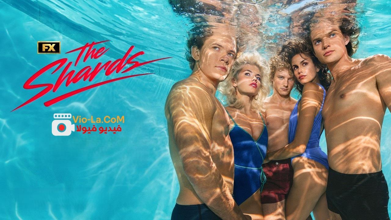 مشاهدة مسلسل The Shards الحلقة 3 الثالثة مترجمة HD (للكبار فقط) كامل بجودة عالية