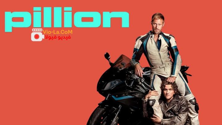 مشاهدة فيلم Pillion 2025 مترجم HD | بيلون للكبار فقط +18 كامل بجودة عالية