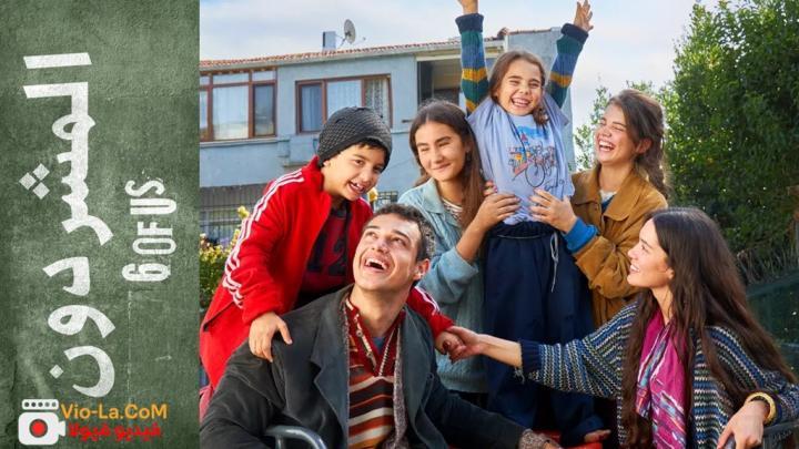 مشاهدة مسلسل المشردون 2 الحلقة 4 مدبلجة HD كامل بجودة عالية