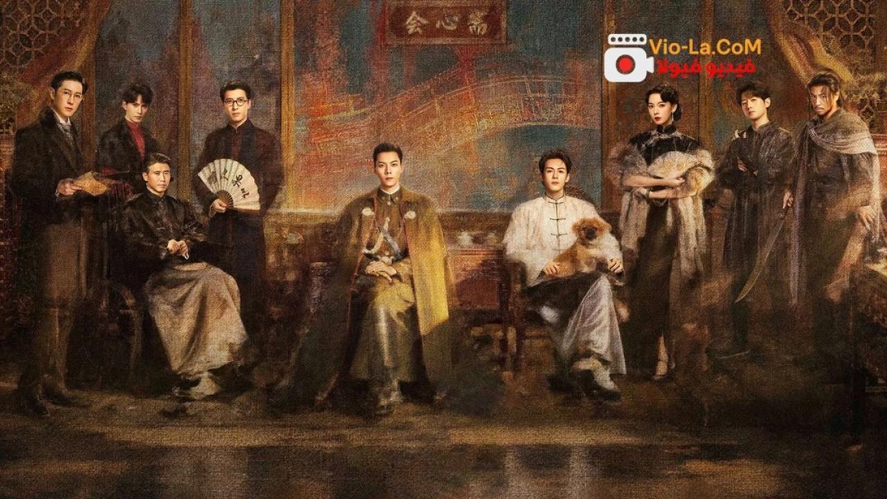 مشاهدة مسلسل Mystic Nine الغامضون التسعة الحلقة 12 مترجمة كامل بجودة عالية